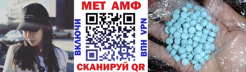АМФЕТАМИН Розовый закладка MEGA ссылка Гатчина