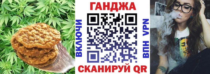 Еда ТГК конопля  Гатчина 