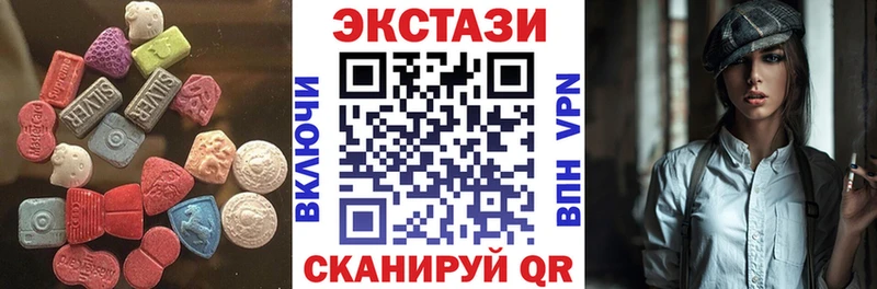 купить сайты Гатчина Ecstasy mix