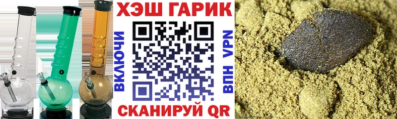 ГАШИШ убойный hydra вход Гатчина