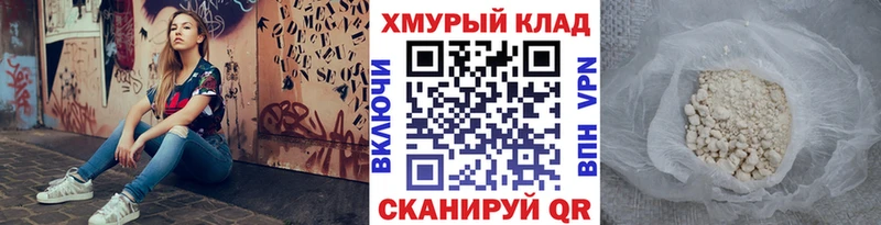 darknet клад  МЕГА tor  Гатчина  купить наркотик  ГЕРОИН афганец 