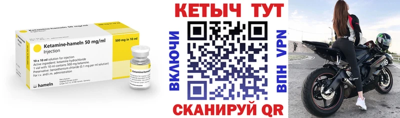 MEGA зеркало  Гатчина  КЕТАМИН ketamine  купить закладку 