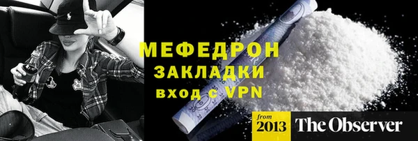 а пвп мука Арсеньев