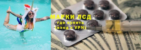 а пвп мука Арсеньев