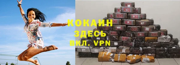 альфа пвп Армянск