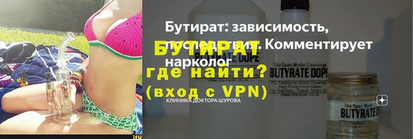 дурь Аркадак