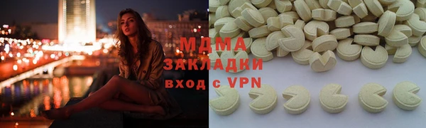 а пвп мука Арсеньев