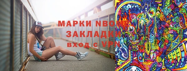альфа пвп Армянск