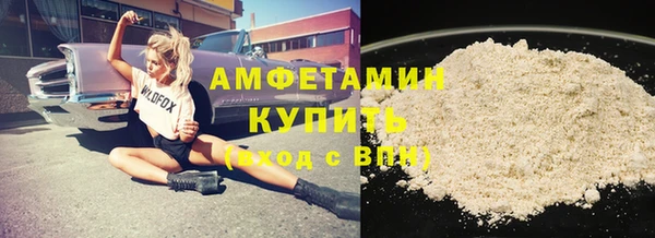 а пвп мука Арсеньев