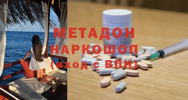 а пвп мука Арсеньев