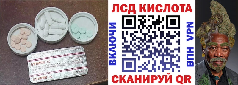 ЛСД экстази кислота  Гатчина 