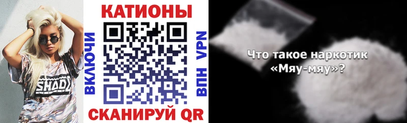 нарко площадка телеграм  Гатчина  Мефедрон VHQ  mega ТОР 