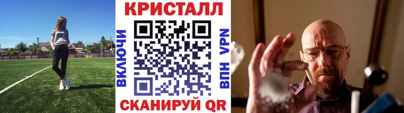 Первитин Methamphetamine  купить наркотик  это формула  Гатчина 