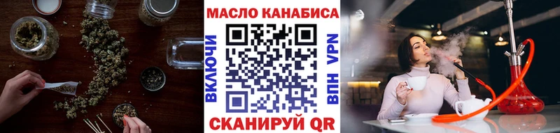 KRAKEN   Гатчина  ТГК THC oil 