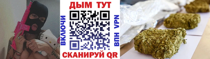 Каннабис THC 21%  Гатчина 